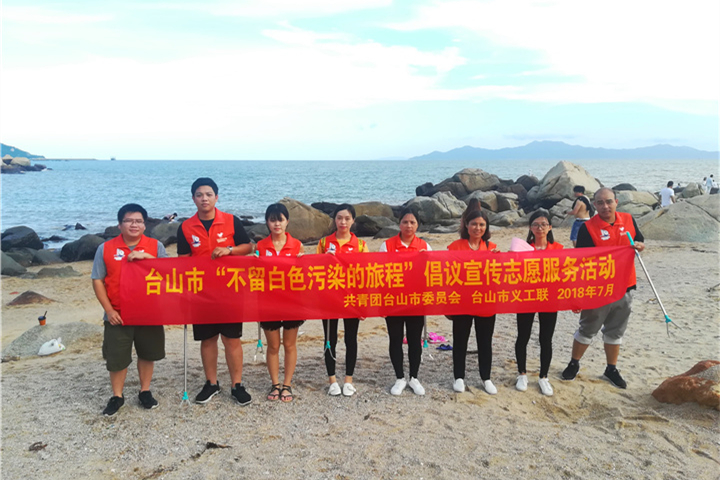 廣東省各地紛紛組織“不留白色污染”環(huán)?；顒討c“七一”